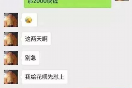 柳州柳州专业催债公司的催债流程和方法